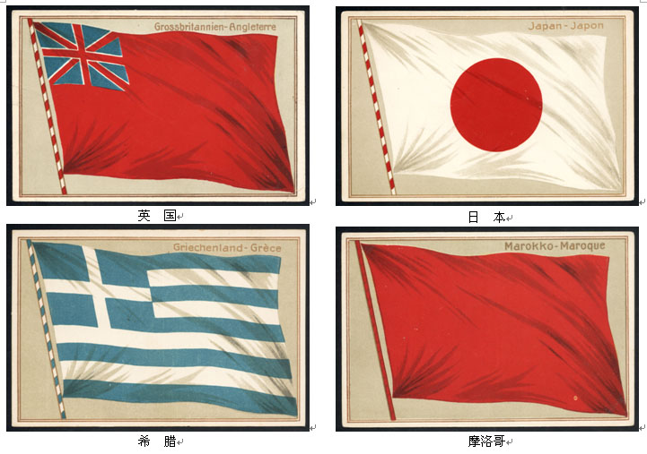国旗图片5.jpg