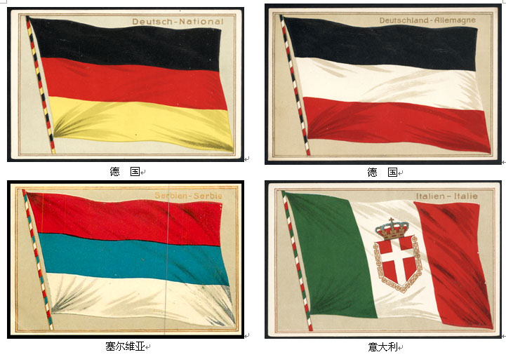 国旗图片7.jpg