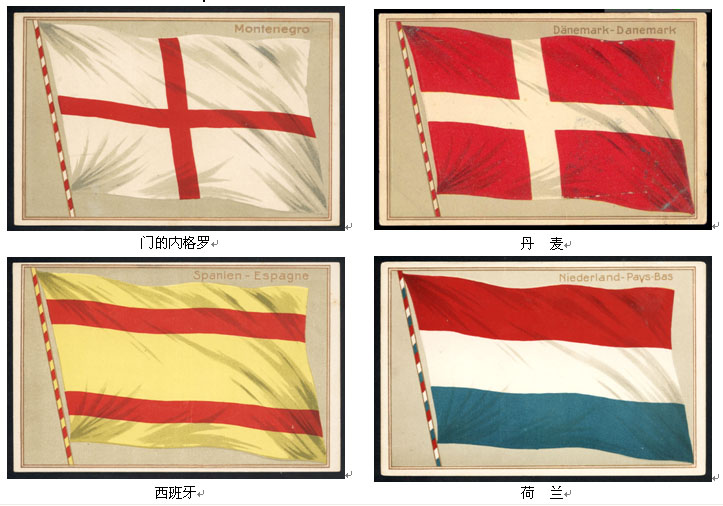 国旗图片8.jpg