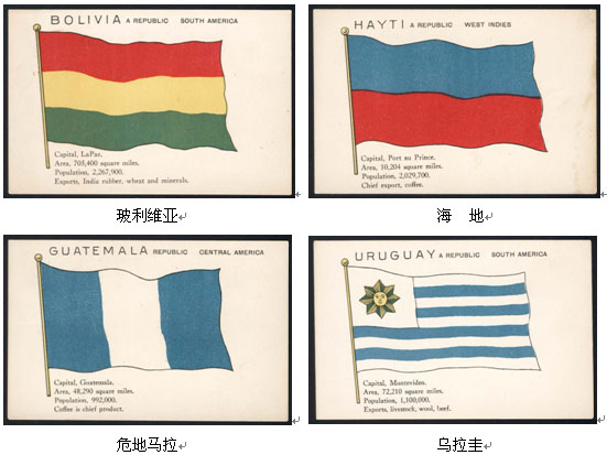 国旗图片31.jpg