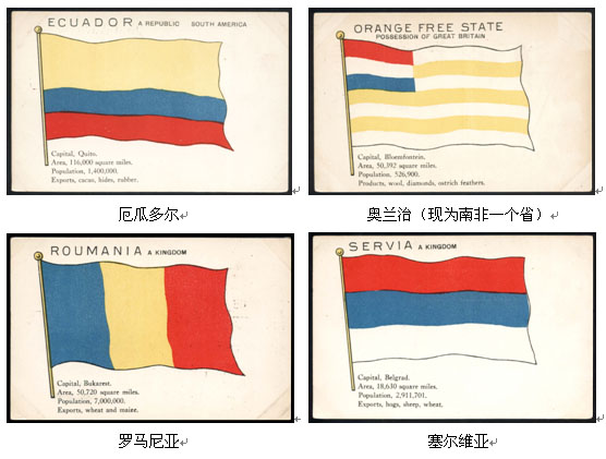 国旗图片34.jpg
