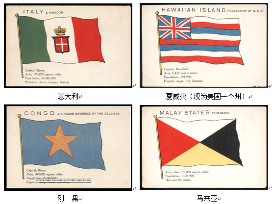 国旗图片35.jpg