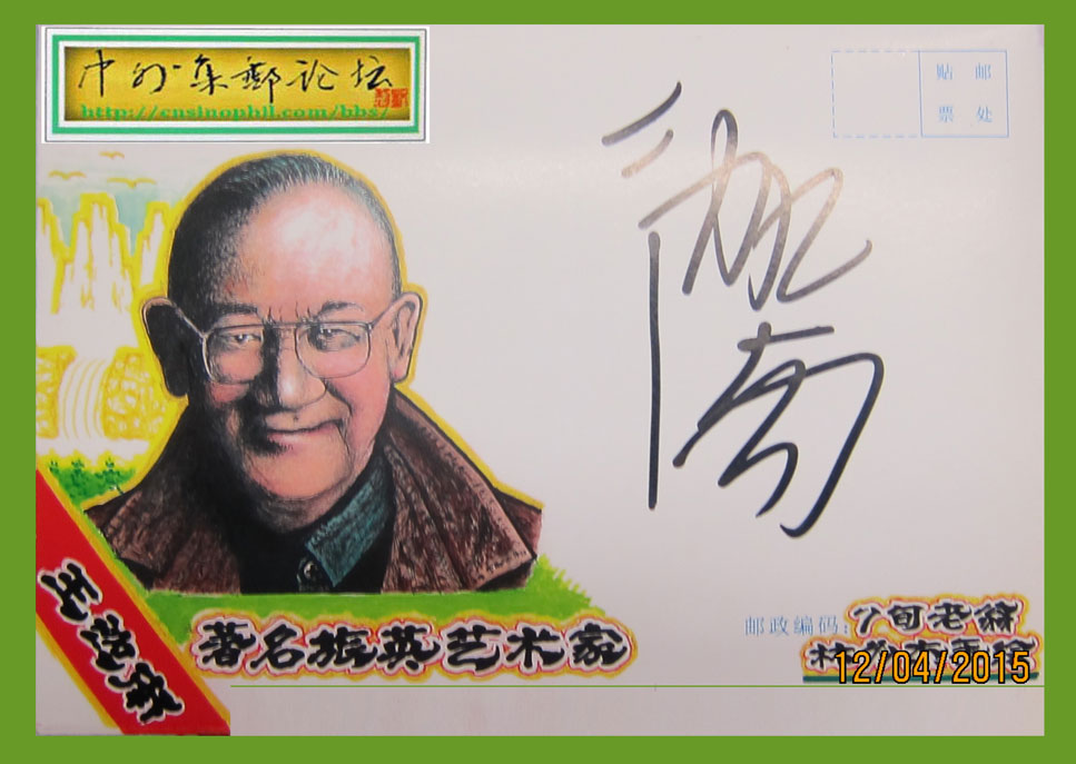 IMG_8376.jpgA.jpg