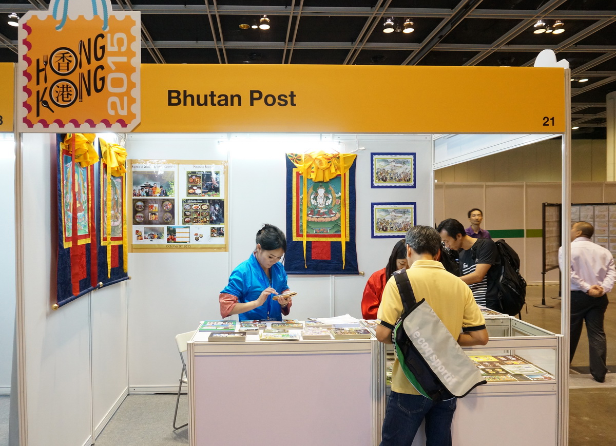 HK 2015  31st Asian Ex 0012_resize.jpg