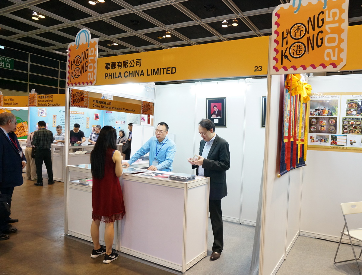 HK 2015  31st Asian Ex 0013_resize.jpg