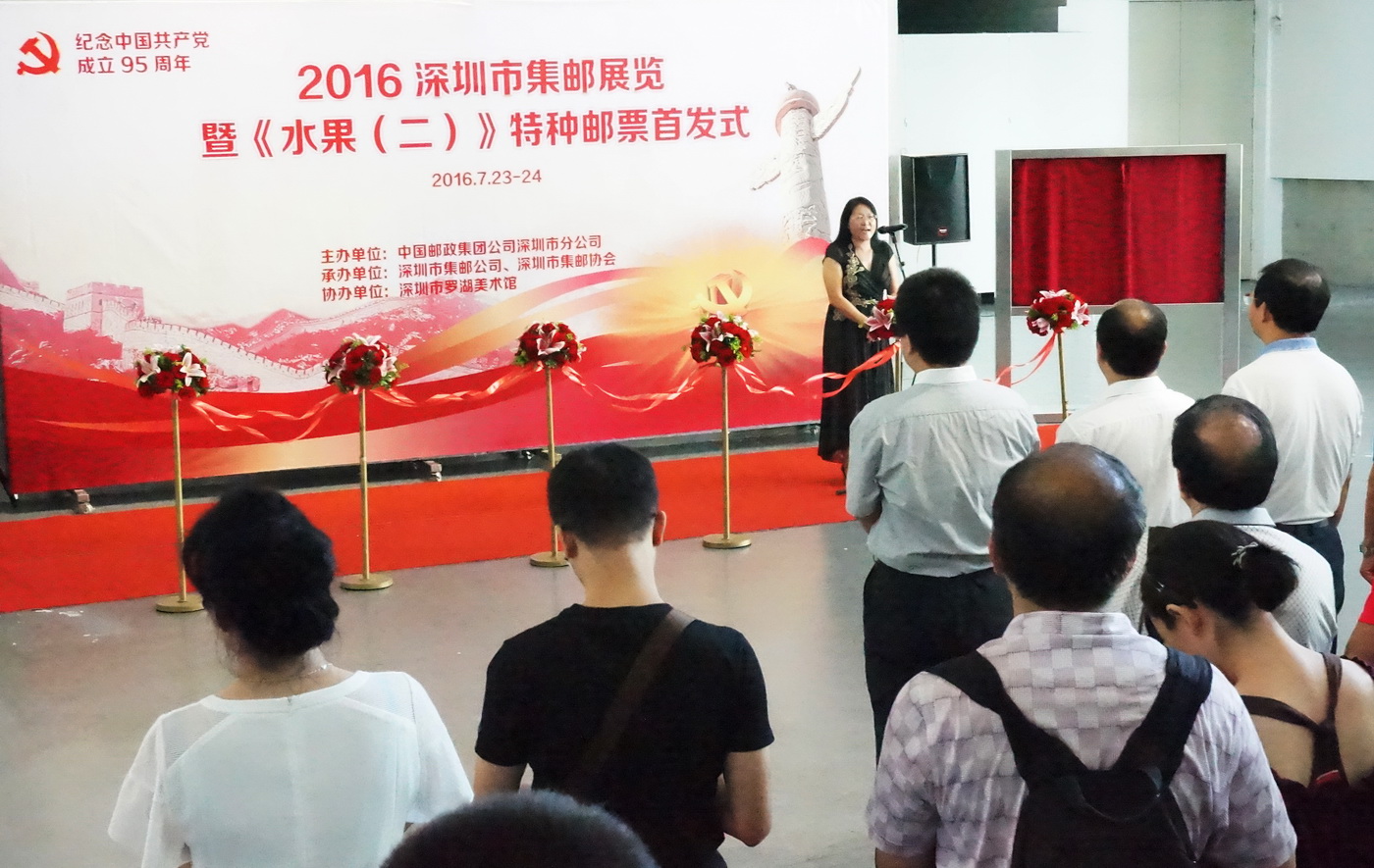 深圳市集邮协会邮展-2016-7-23 Video-A  00100-A_调整大小.jpg