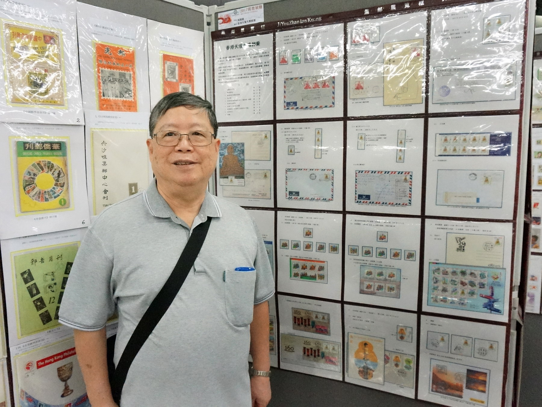 2017-8-5 香港特区邮学会邮展0020-A_resize.jpg