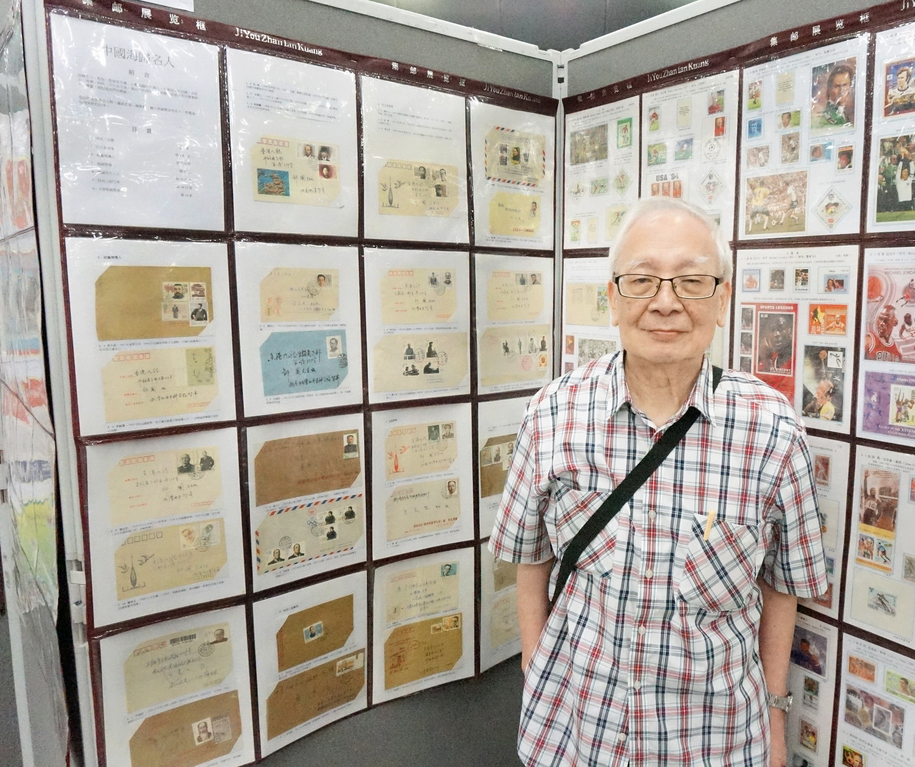 2017-8-5 香港特区邮学会邮展0028-A_resize.jpg