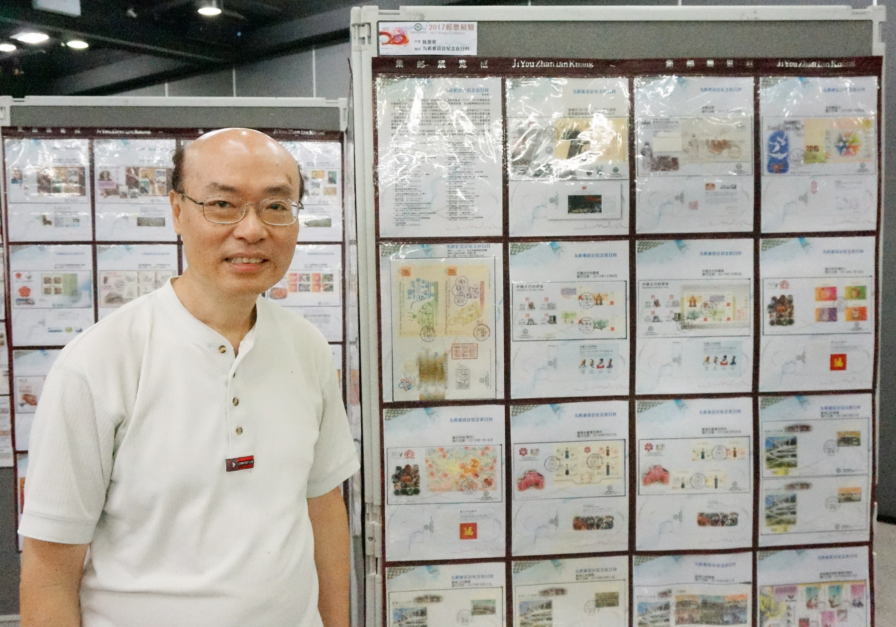 2017-8-5 香港特区邮学会邮展0045-A_resize.jpg