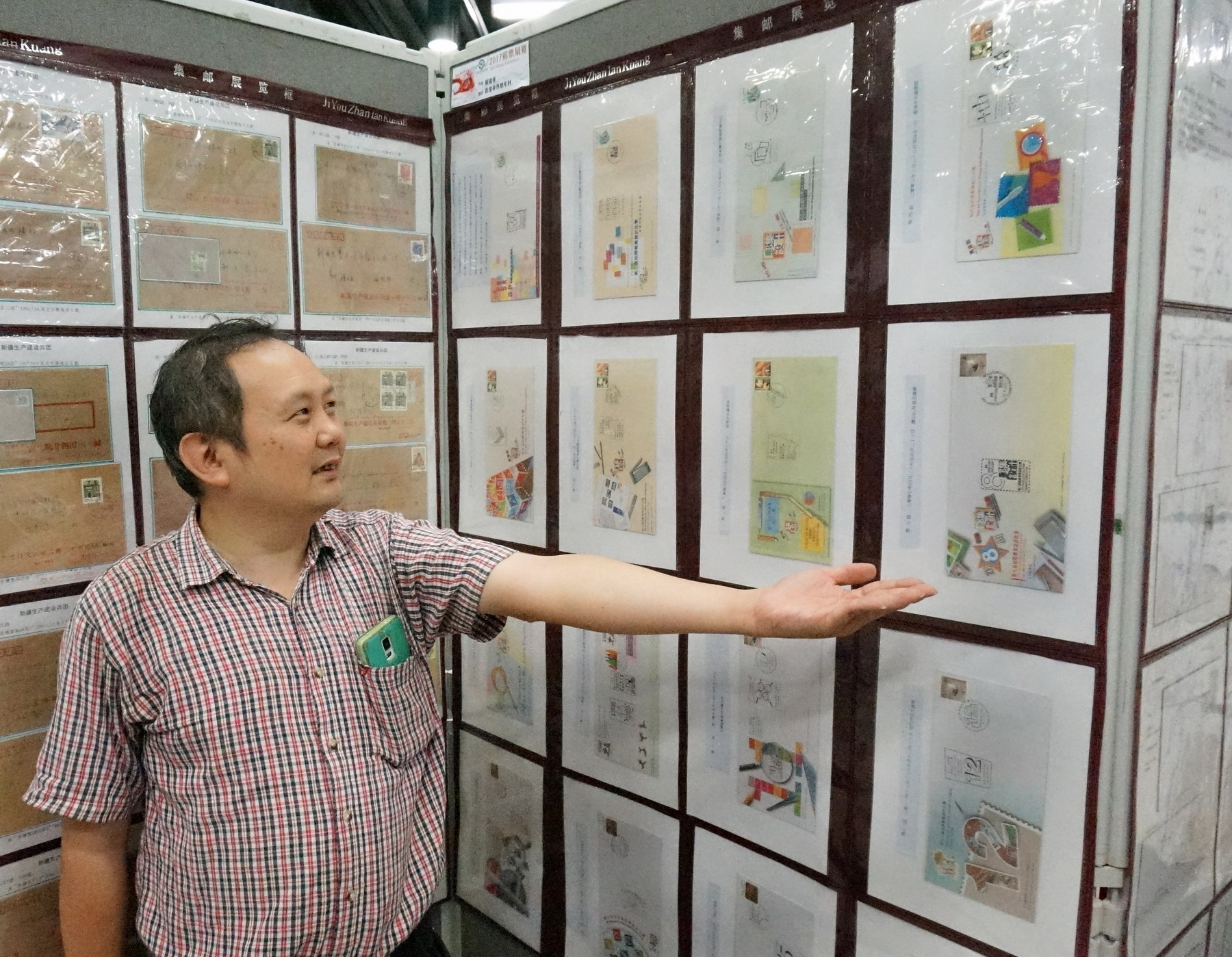 2017-8-5 香港特区邮学会邮展0162-A_resize.jpg