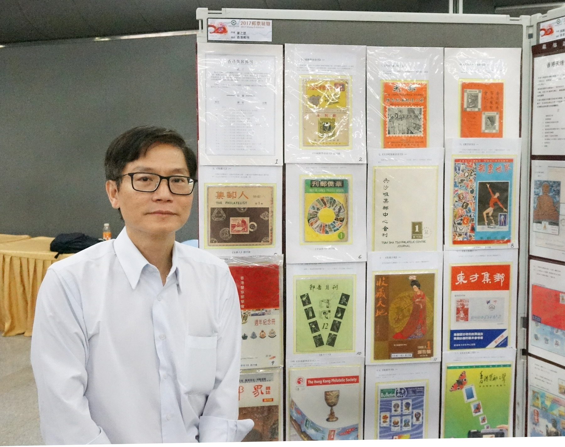 2017-8-5 香港特区邮学会邮展0250-A_resize.jpg