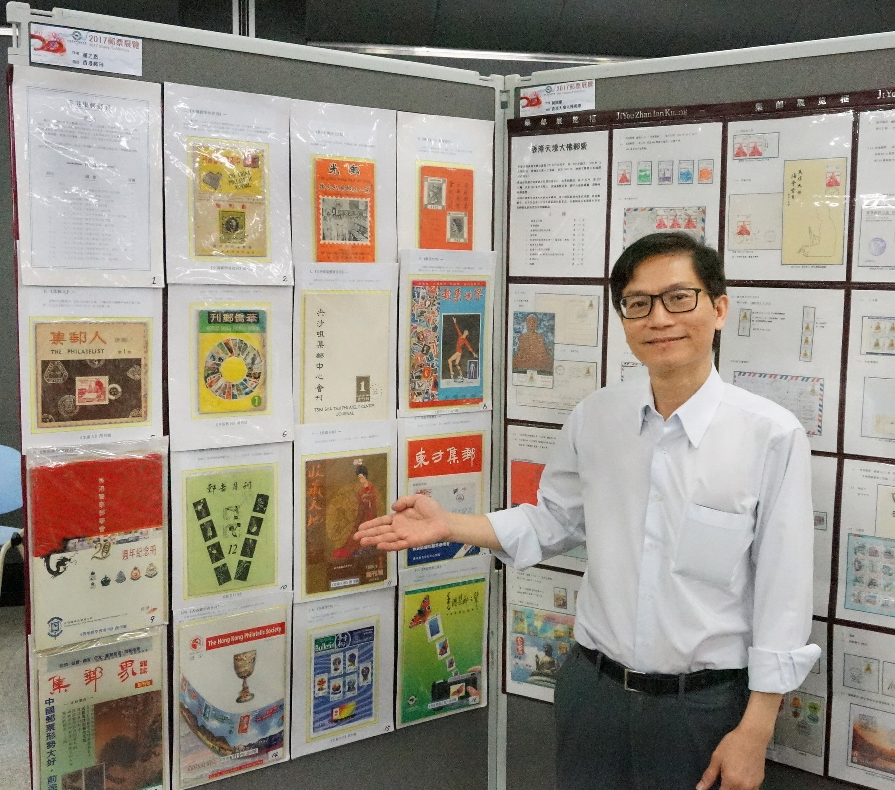 2017-8-5 香港特区邮学会邮展0257-A_resize.jpg