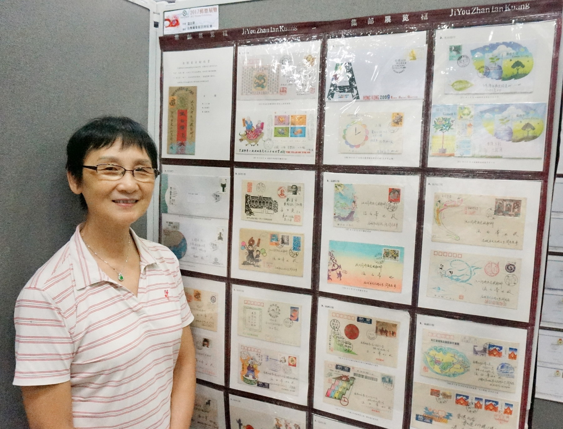 2017-8-5 香港特区邮学会邮展0439-A_resize.jpg