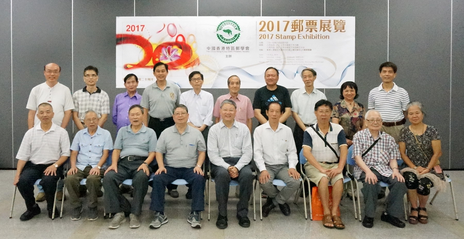 2017-8-5 香港特区邮学会邮展0288-A_resize.jpg