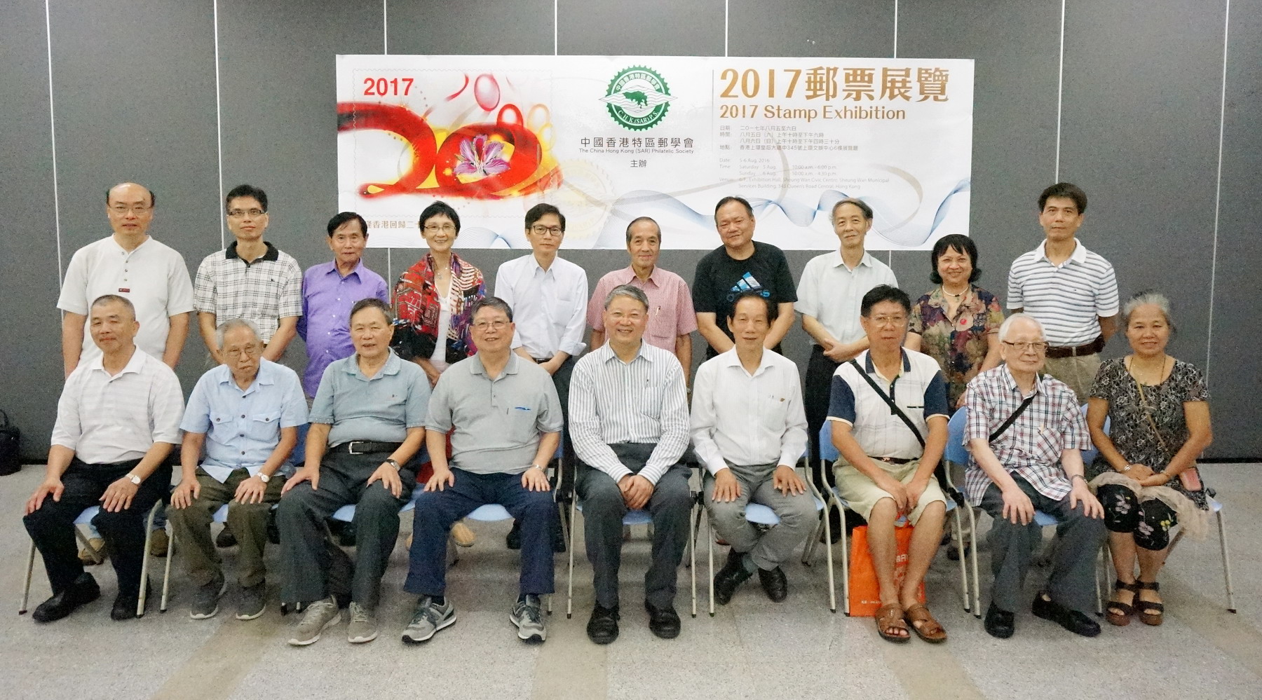 2017-8-5 香港特区邮学会邮展0287-A_resize.jpg