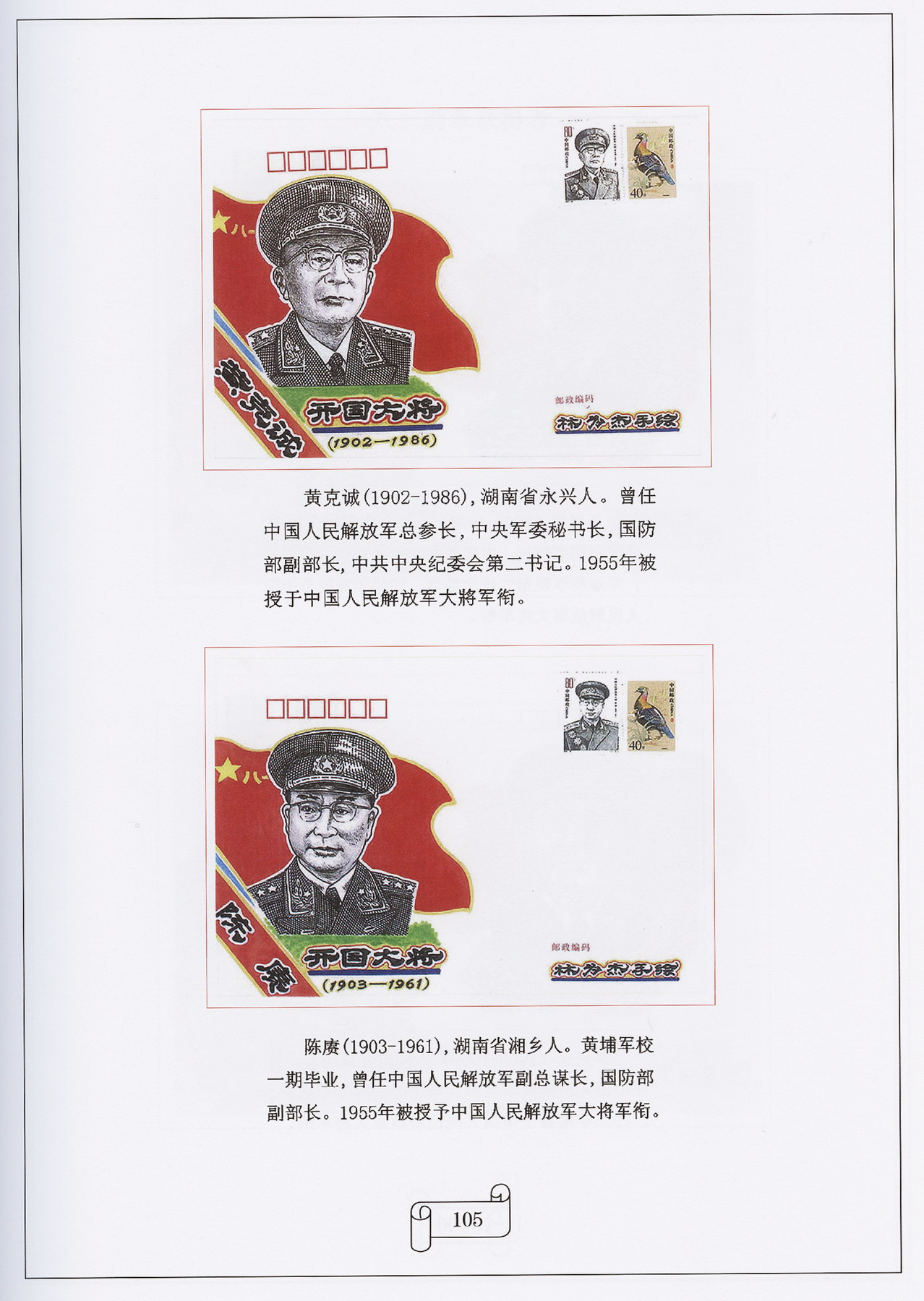 林为杰的精彩耀黄昏20171111-20A_resize.jpg