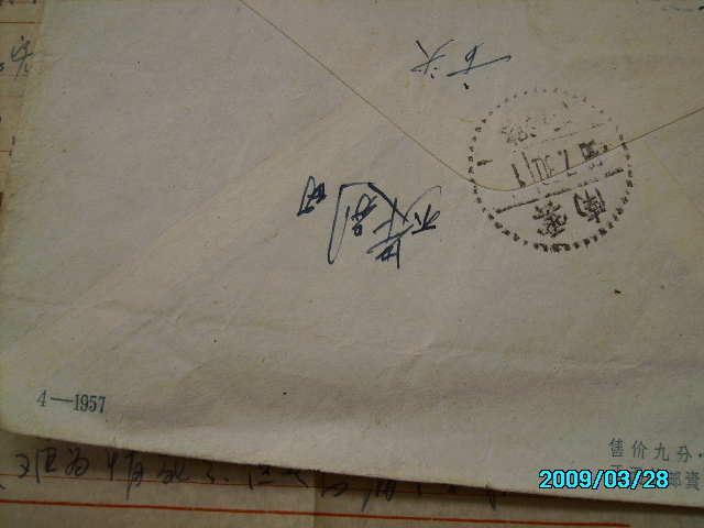 SANY2115.JPG