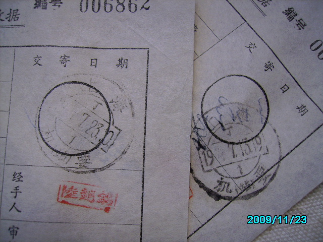 SANY4243.JPG