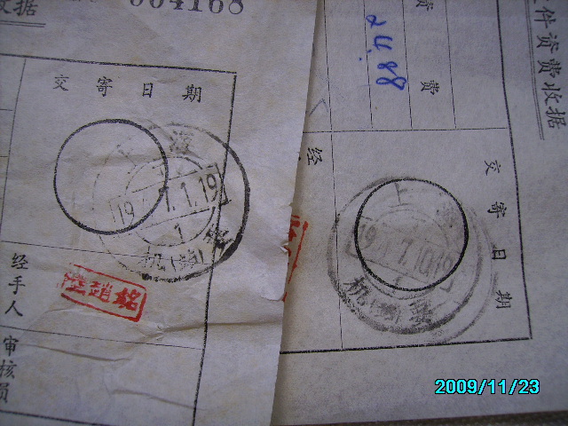 SANY4244.JPG