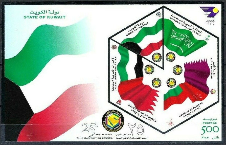 科威特 2006.JPG