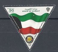 科威特 国旗.JPG