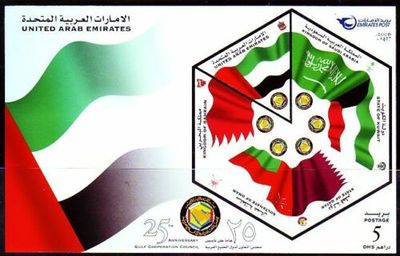 A 阿联酋 国旗小型张.jpg