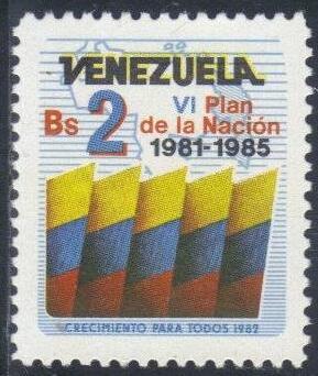 A1982第六个五年计划 国旗.jpg