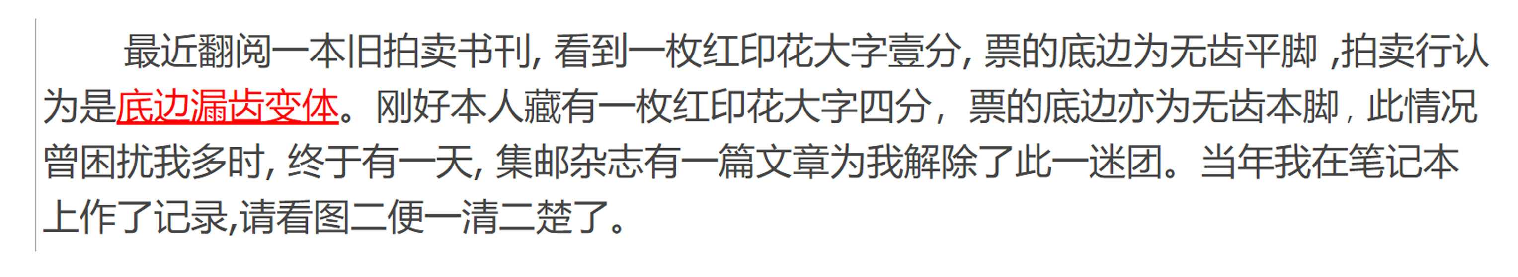 屏幕截图-2024-06-29-164633.jpg