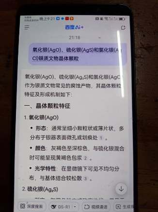 mmexport1756542135351.jpg