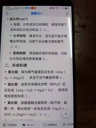 mmexport1756542135527.jpg