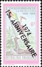 A1974独立15周年加盖.jpg