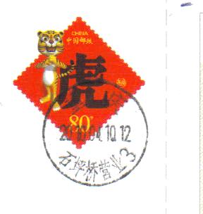 2010.04.10.12重庆石坪桥营业3.jpg