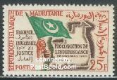 A1960国旗.jpg