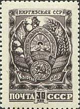 吉尔吉斯