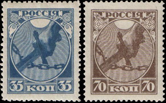 Stamp_1918_1a.jpg