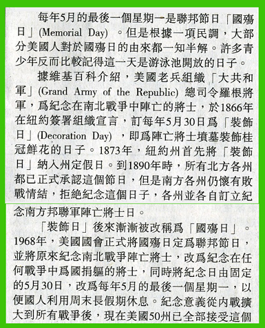 亡兵资料A.jpg
