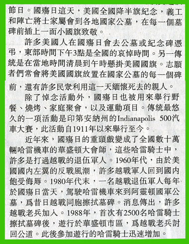 亡兵资料B.jpg