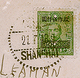 Envelope- 1936 & 1948 China Mixed-AWN-6b.jpg