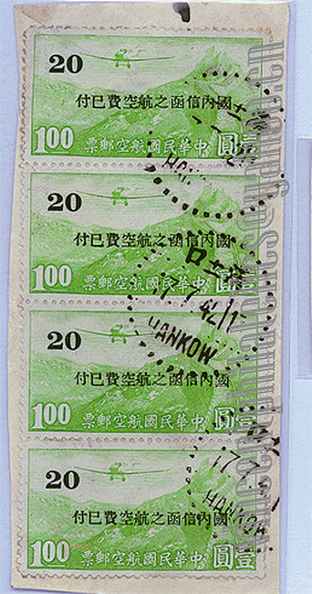 中国邮戳-7---汉口-6-AW-2ok.jpg