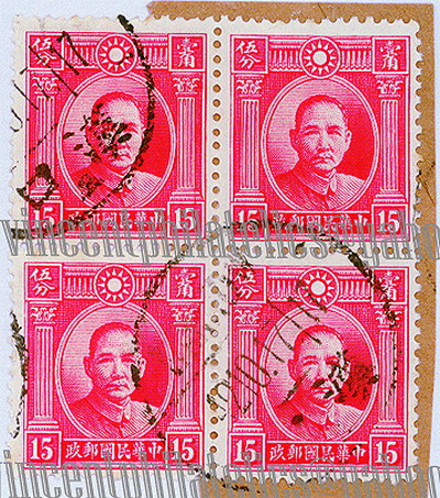 中国邮戳-7---汉口-4-AW-2ok.jpg
