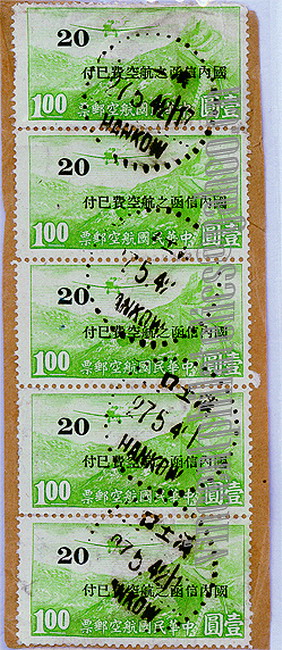 中国邮戳-7---汉口-1-AW-2ok.jpg