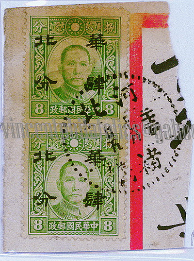 中国邮戳-10---河北-2e-AW-2ok.jpg