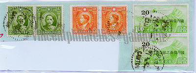 中国邮戳-12---广州-1a-AW-2ok.jpg