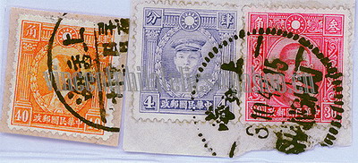 中国邮戳-13---上海-5i-AW-2ok.jpg