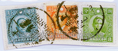 中国邮戳-13---上海-5d-AW-2ok.jpg