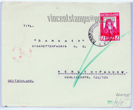 Postage Envelope - Bulgary - AW-2-2ok.jpg