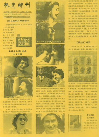 邮简（反面）.jpg