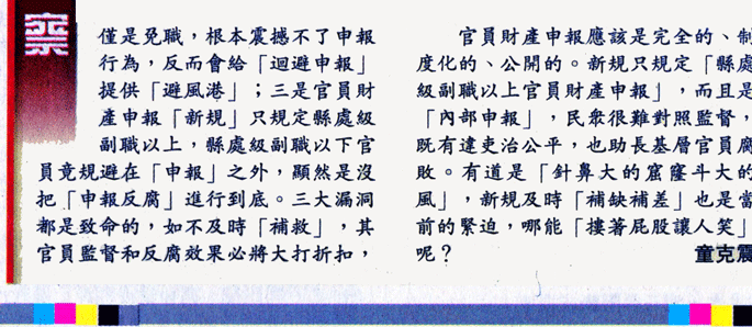 img020c.gif
