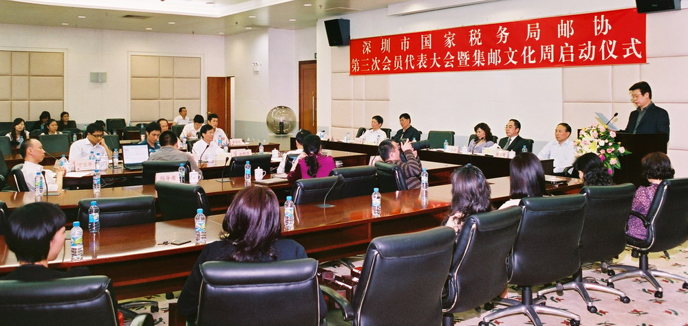 SZX-NRB 3Meeting-7-2ok.jpg