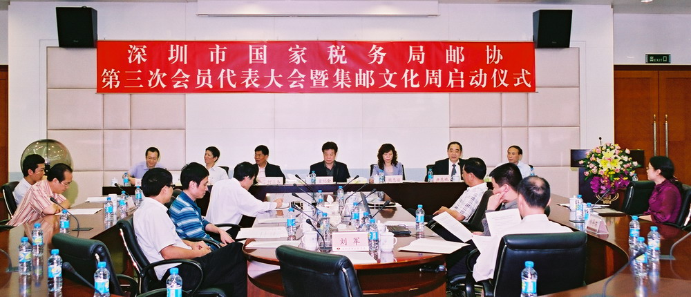 SZX-NRB 3Meeting-5-2ok.jpg